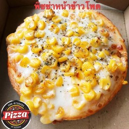 Pizza หน้าบ้าน บางบัวทอง