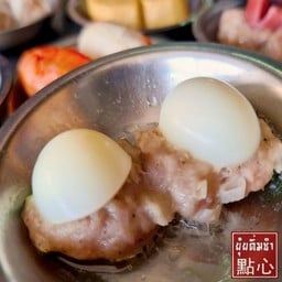 ติ่มซำหมูไข่นกกระทา