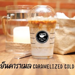 นมสดคาราเมล