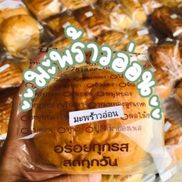 ไส้มะพร้าวอ่อน