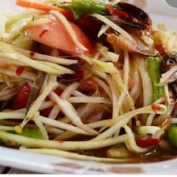 ยำตำราชดำเนิน