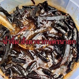 ลูกชิ้นทอดจอมแก่นน้ำจิ้มนรกแตก
