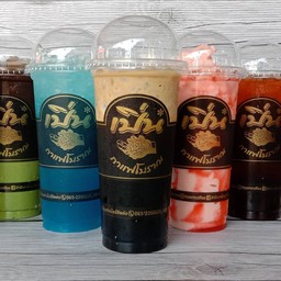 เปิ่นกาแฟโบราณ - ท่าโพธิ์