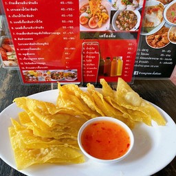 เกี๊ยวหมูทอด (10ชิ้น)