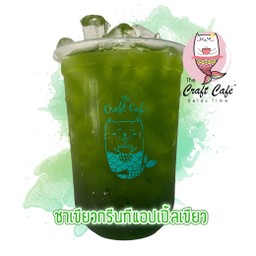 ชาเขียวกรีนที - แอปเปิลเขียว