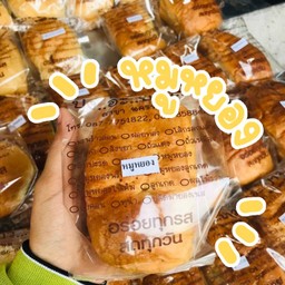 ไส้หมูหยอง