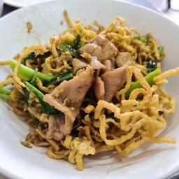 ผัดซีอิ๊ว หมี่กรอบ หมู