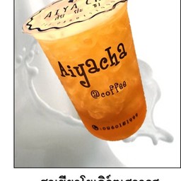 ชาเขียวโยเกิร์ตเสาวรส