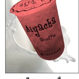 ชาเขียวสตอเบอร์รี่