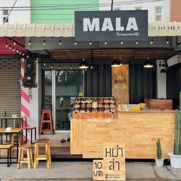 บรรยากาศหน้าร้าน