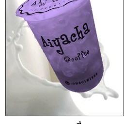 ชาแดงบลูเบอร์รี่