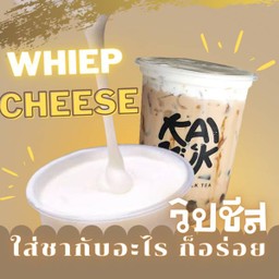 DL วิปครีมชีส