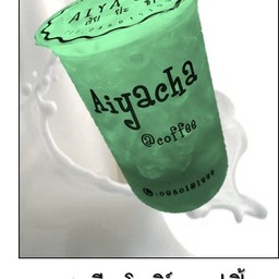 ชาเขียวโยเกิร์ตแอ๊ปเปิ้ล