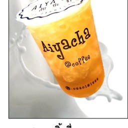 ชาแดงลิ้นจี่