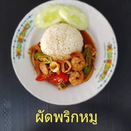 ผัดพริกหมู
