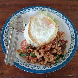 อาหารตามสั่ง by.พริกเผ็ด