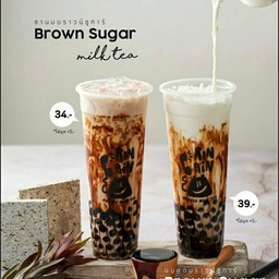 นมสดบราวชูการ์ XL/ลายน้ำบราวชูการ์จะละลายไม่เหมือนในรูปนอกจากซื้อหน้าร้าน