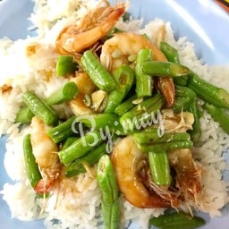 ถุ้งผักถั่วฝักยาว