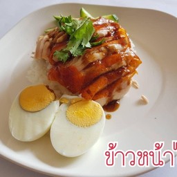 [อร่อยซ่ากับโค้ก] ข้าวหน้าไก่ +  โค้ก ออริจินัล (ขวด)