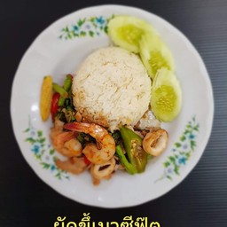 ผัดขี้เมาทะเล