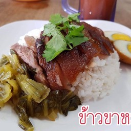 ข้าวคากิ