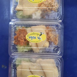 ข้าวเหนียวสังขยา