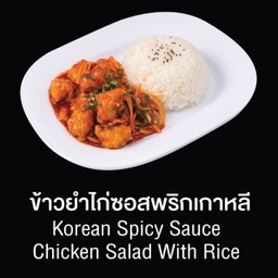 ไก่ทอดโอปป้า สาขาตลาดวงศกร