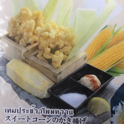Sweet Corn Tempura