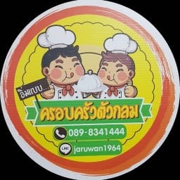 ไก่ทอดBB 2