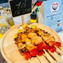 แบร์บีคิว