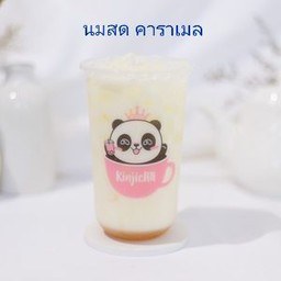 ล้าน นอ มอ นม