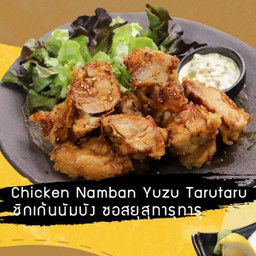 เซ็ตไก่นัมบังและซอสยุสุ ทารุทารุ