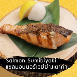 เซ็ตแซลมอนนอร์เวย์ย่างเตาถ่าน