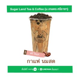 เนสกาแฟนมสด