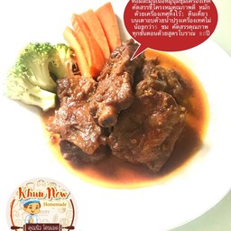 คุณนิวโฮมเมดซี่โครงหมูอบสูตรโบราณ80ปี