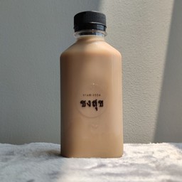 ขวดทูโก ลาเต้ Latte' To-Go