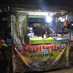 ลาบเหนือ
