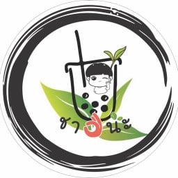 ชาโอนะ/พิซซ่า สามบัณฑิต
