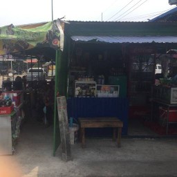 ร้านนภัสสรณ์