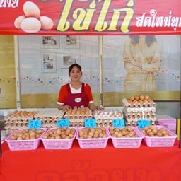 ไข่สด  SR1 เอสอาร์1