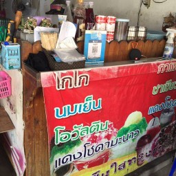 ฅนโบราณ (ร้านเจ๊นกกล้วยทอด วีนัส ) กาแฟโบราณ