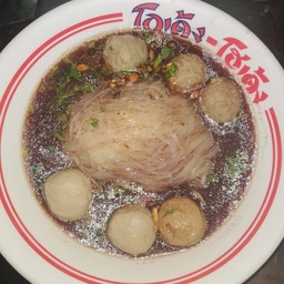 ก๋วยเตี๋ยวลูกชิ้นเอ็น, ลูกชิ้นเนื้อ, น้ำใส, น้ำตก