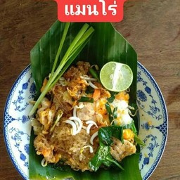 ผัดไทยวุ้นเส้น