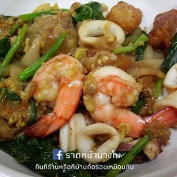 ผัดซีอิ๊ว เส้นใหญ่ ทะเล