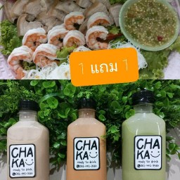 เมี่ยงสองใจ