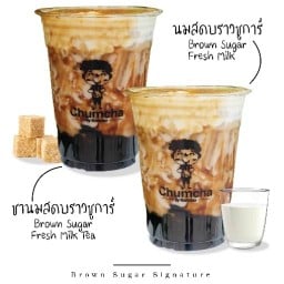 CHUMCHA-ฉ่ำชา ชาฉ่ำๆ ฟรีไข่มุก