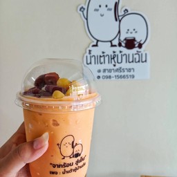 น้ำเต้าหู้ชาไทยปั่น ทรงเครื่อง