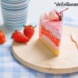 เค้กหอมมนต์ เค้กวันเกิด