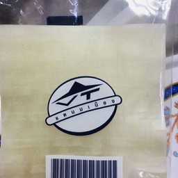 แผ่นแป้ง(แพ็ค)