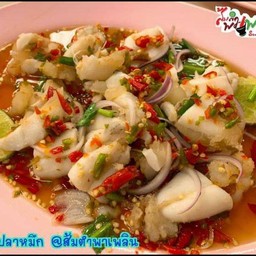 ยำไข่ปลาหมึก